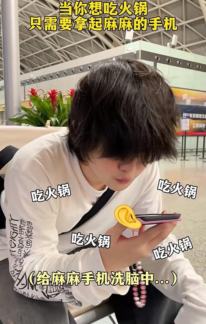 安吉也太聪明！太可爱了！为了吃火锅，对着妈妈的手机一直念叨：吃火锅！吃火锅！…