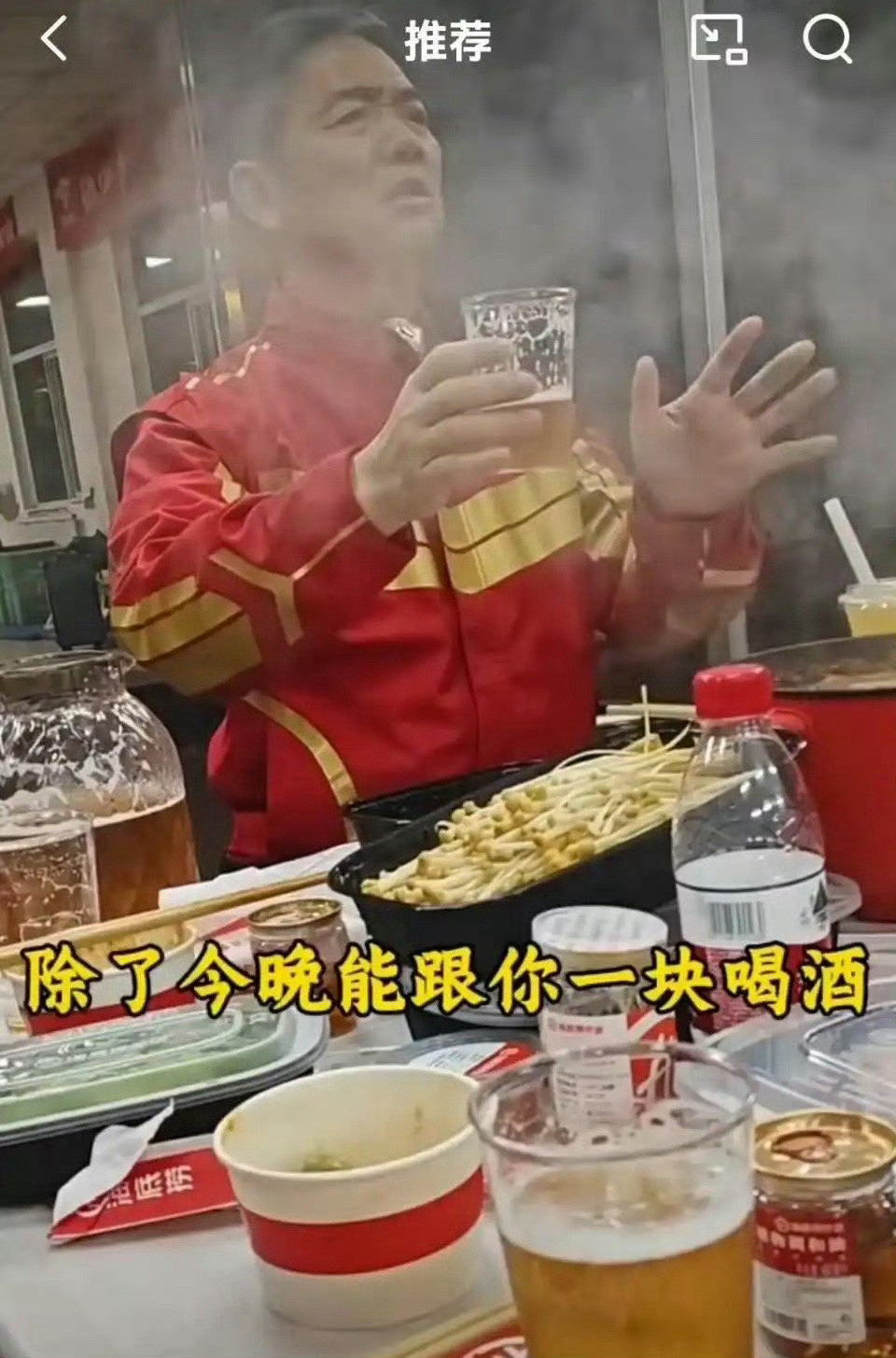 为什么刘强东和马云雷军一样有钱，但是风评很好？