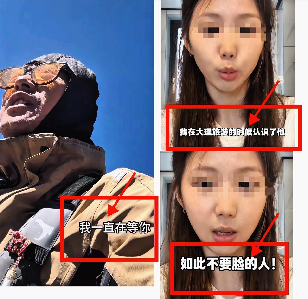 这年头，真是啥事儿都能碰上。一女孩去大理骑行，路上偶遇一位大叔，俩人结伴走了段