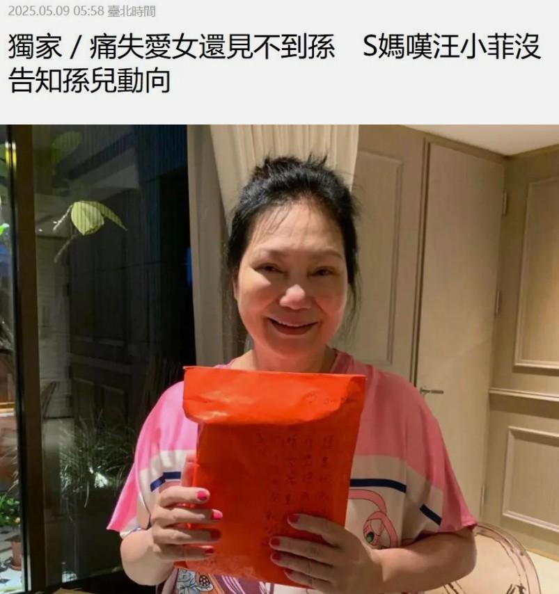 汪小菲可没有参与平分大S财产，别乱说。汪小菲也不可能再上当受骗了。现在S家各种掰