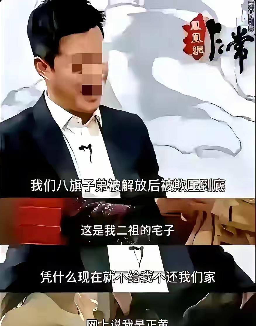 对此人，一句话概括：不仅入戏太深，还不懂历史[捂脸哭][笑着哭][笑着哭]。明明是人