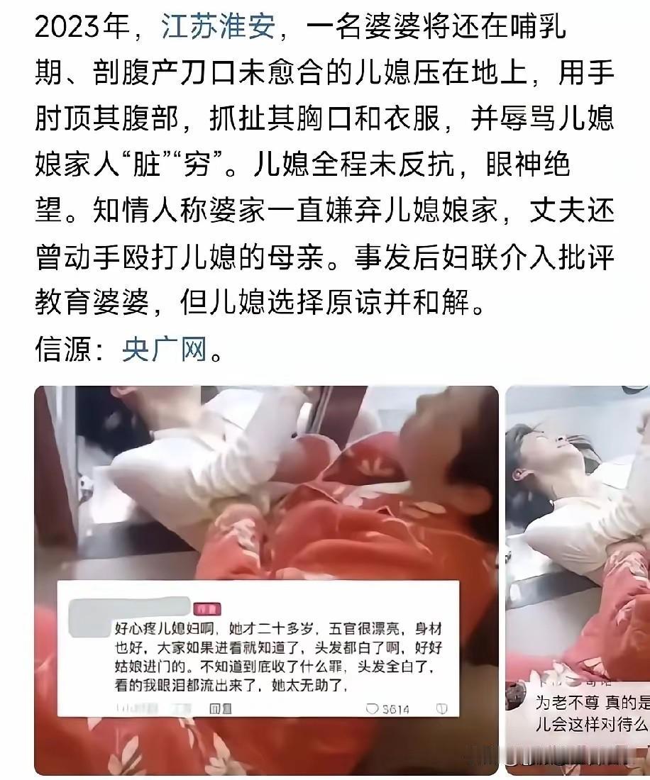 老天呐，惊呆我了，这女生怎么忍受得了！