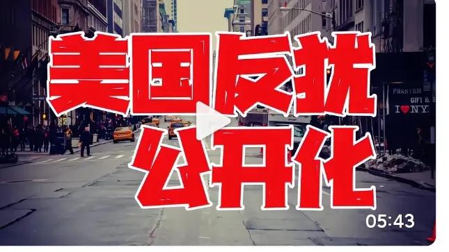 一杯咖啡居然搅动了整个美国社，以往隐藏的族群矛盾彻底摆上了台面。很多冲突表面