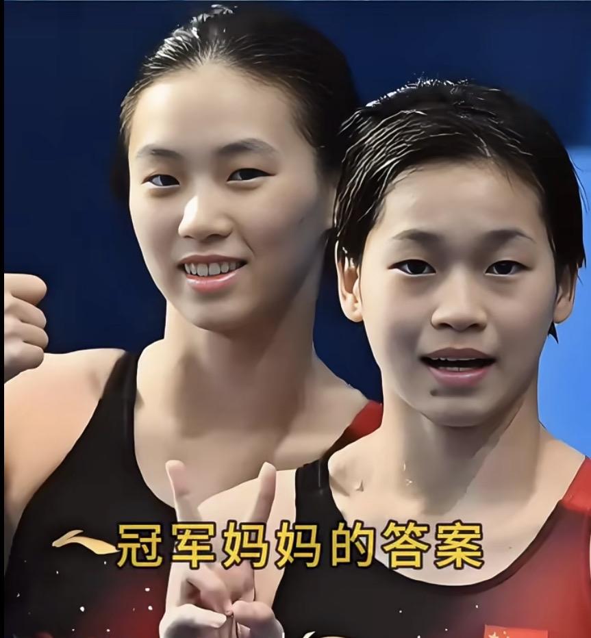 两位冠军妈妈，两种截然不同的答案。汐妈说：＂我女儿自律刻进了骨子里。＂