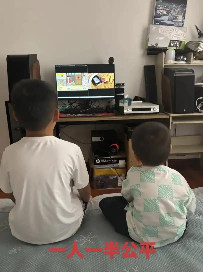 孩子爸爸想出来的，一人一半，不争不抢，这样办挺合适的