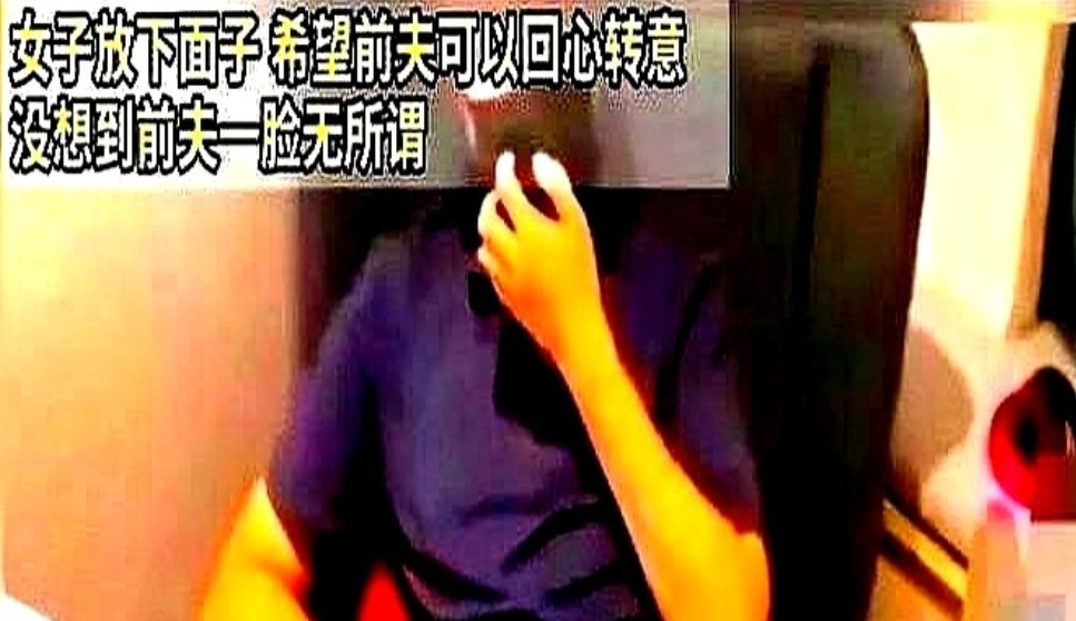 女子离婚3个月后想复婚，她对前夫说："人家给我30万彩礼还给我弟买车。但只要你留