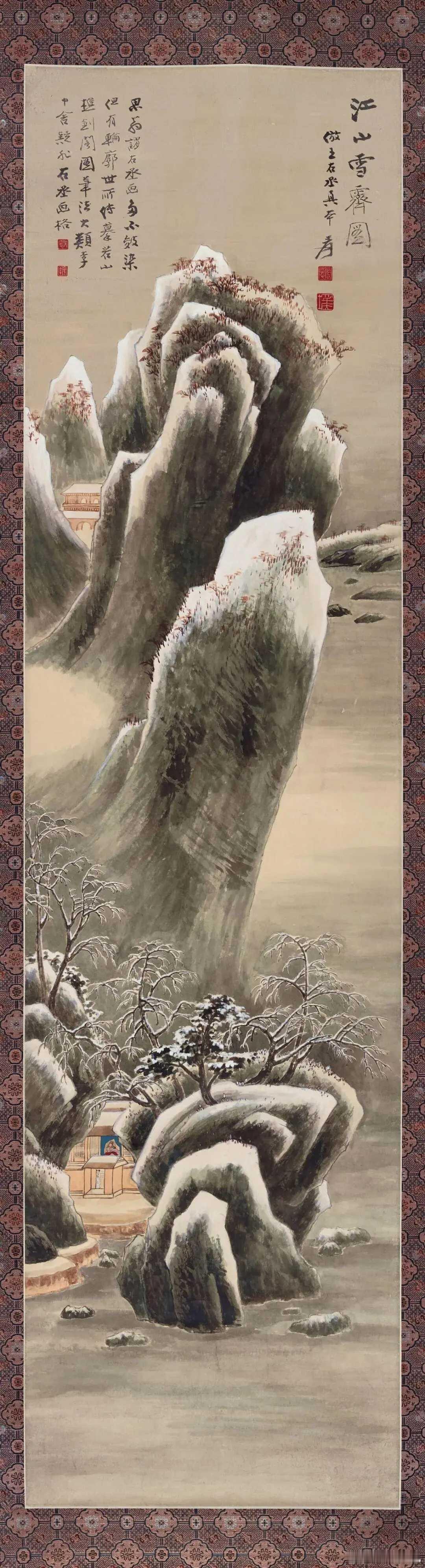 张大千《仿王右丞江山雪霁图》，立轴 设色纸本187×49cm。张大千时年四十