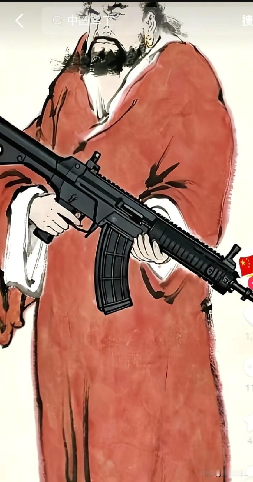 老公看了军工发的六幅山水画，沉默一会，突然开口说，这画配这名字，够咱们念叨一