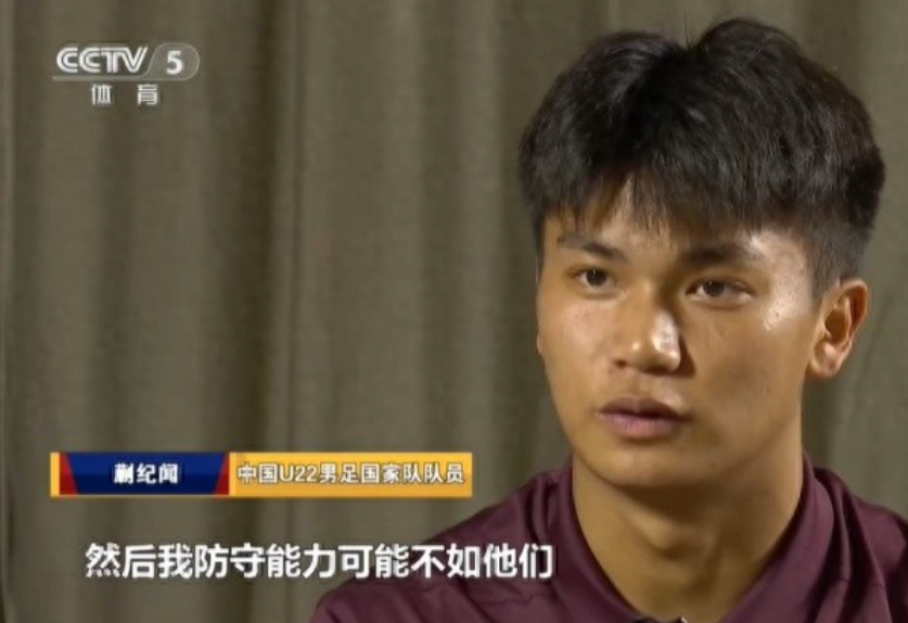 在接受央视《足球之夜》栏目采访时，蒯纪闻谈到了对阵澳大利亚U23队未登场的情况，