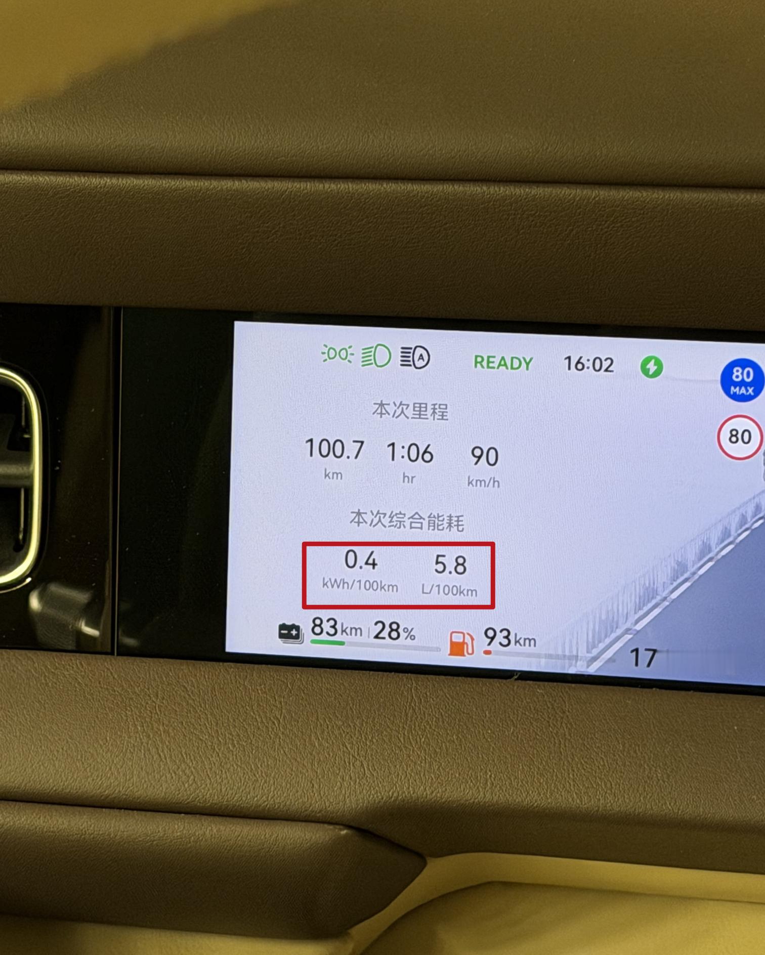 今天返程继续测了一波问界M6的高速油耗~全程强制保电SOC30%，综合油耗算下