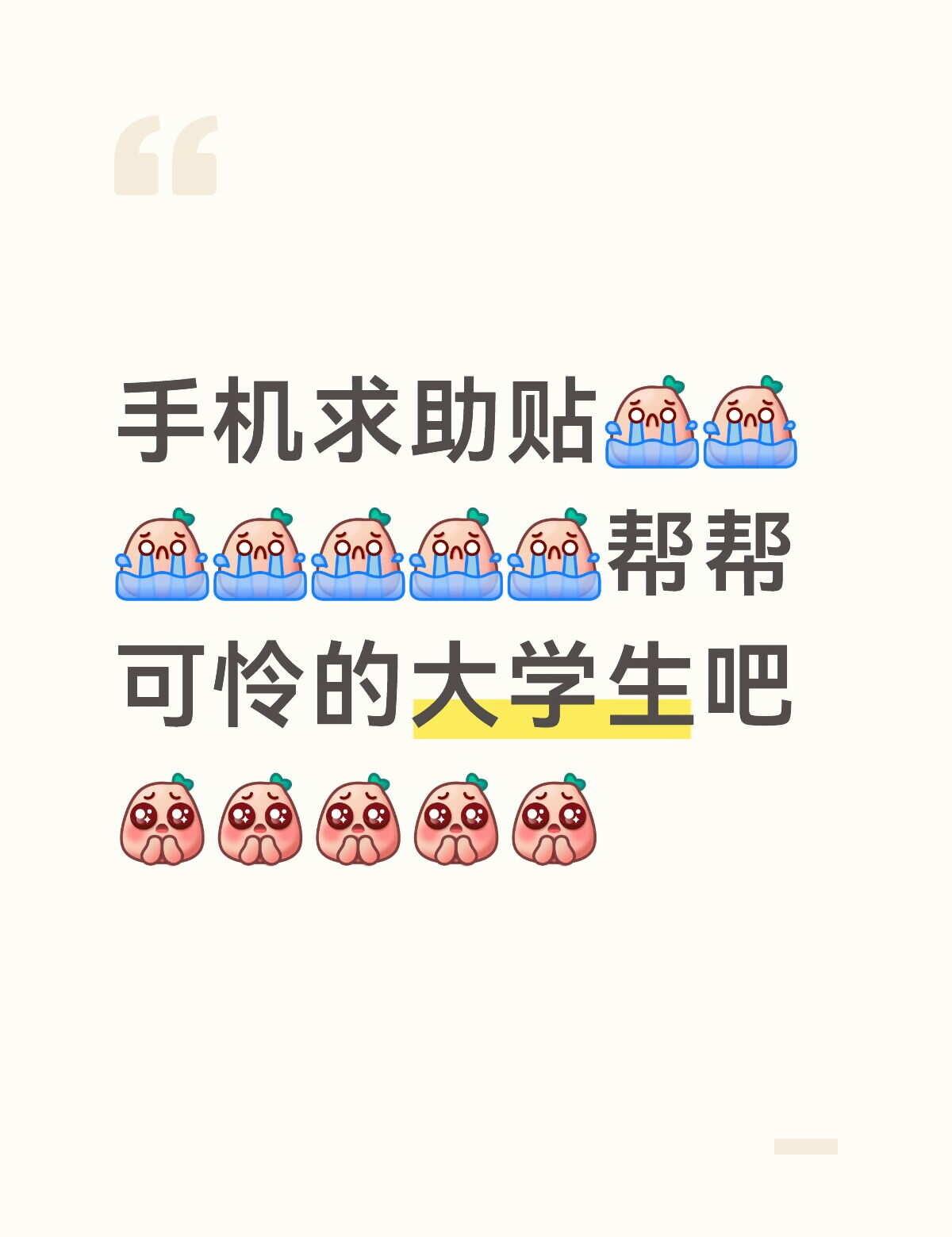 世纪难题:修手机还是换手机呢？我的手机型号是红米k80(512g)，然后只使用