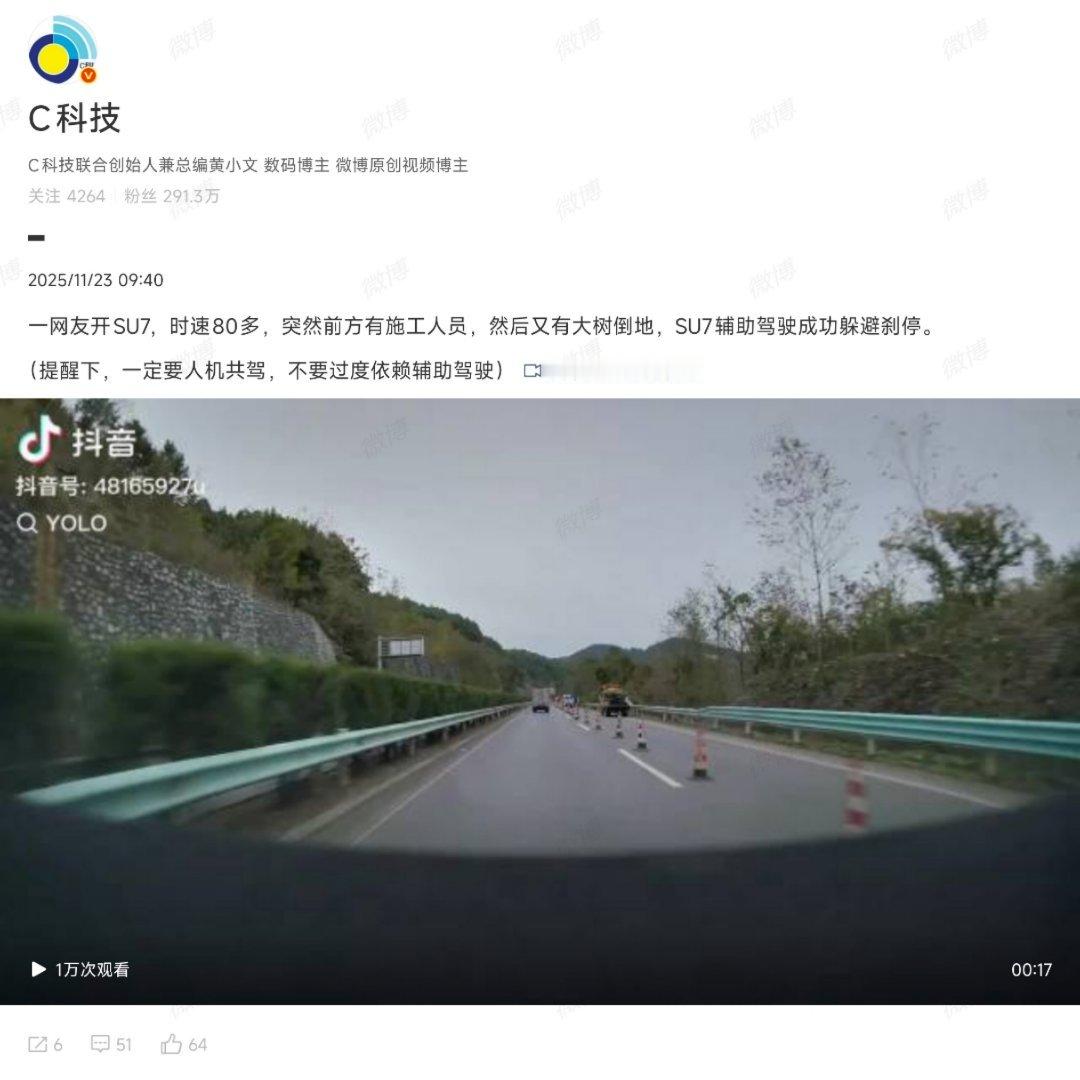 大模型玩的是概率，几百亿参数，复杂度太高，风险不可控。