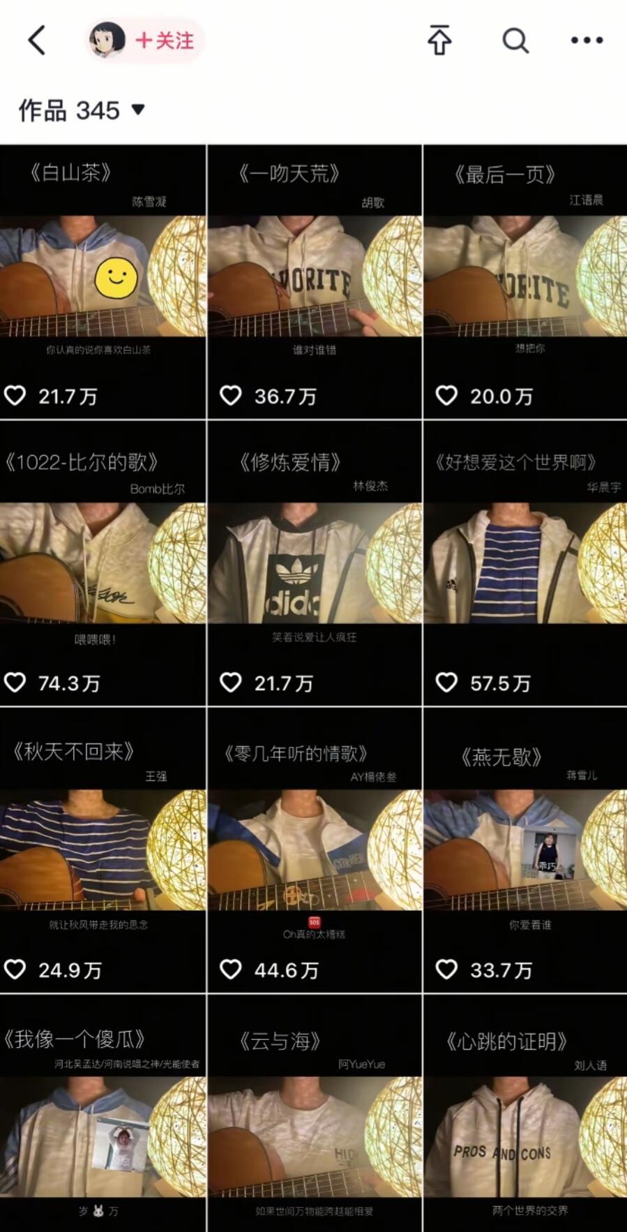 旺仔小乔前期衣品就看出一切了​​​
