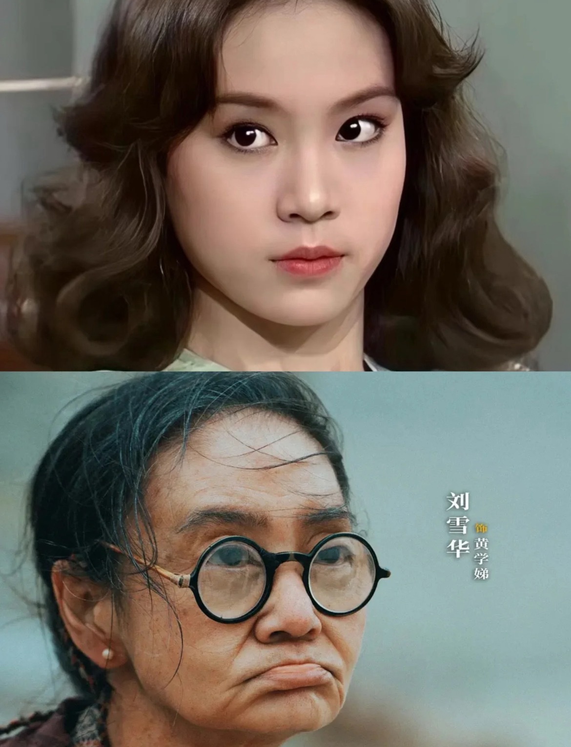 初代琼瑶女郎的含金量还在上升….从琼瑶剧中眼波流转的古典美人，到新片《浪浪人生》