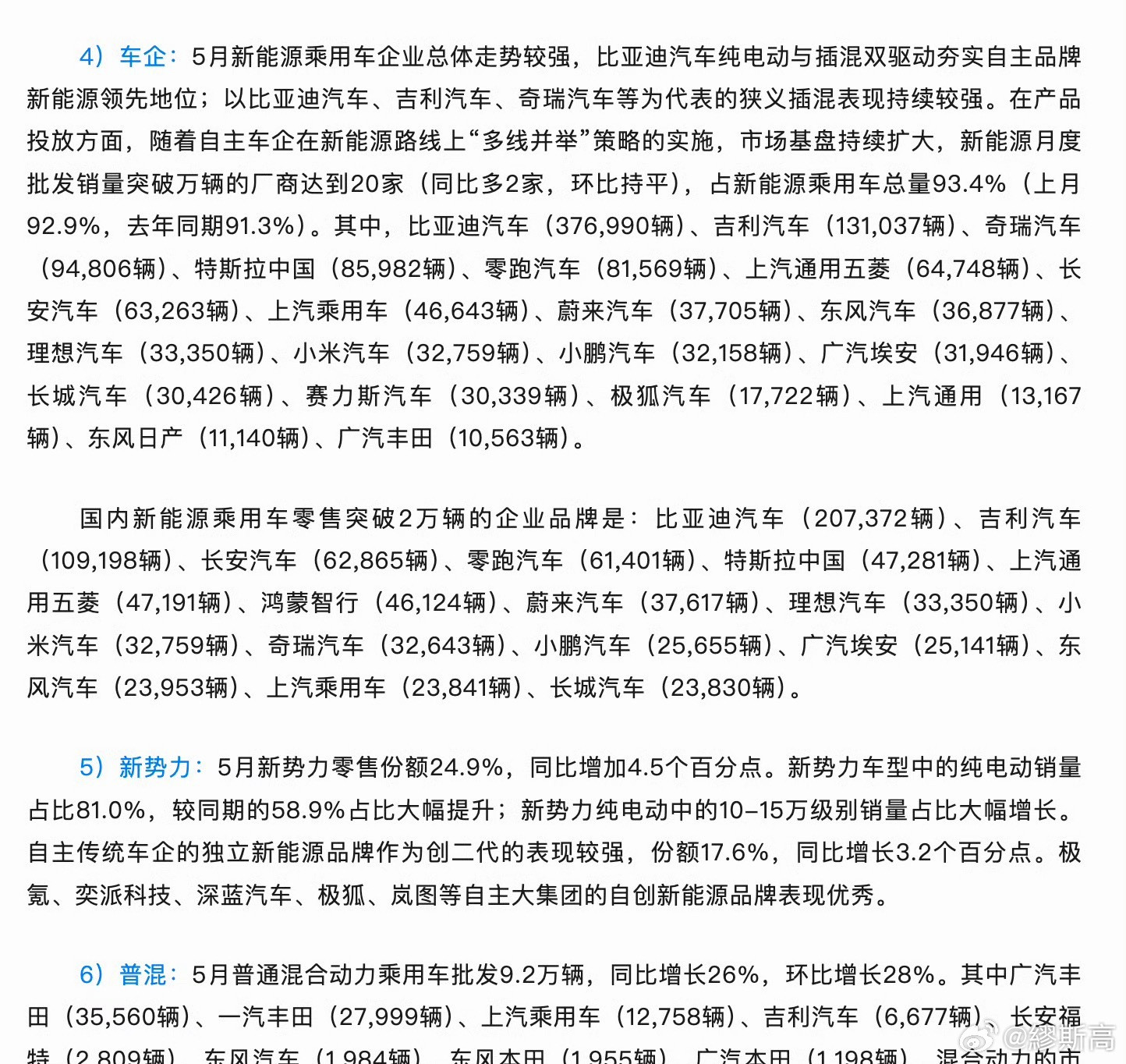新能源小车卖不动了两方面原因，一个是补贴跟车价挂钩了，第二个是新能源卷到现在，