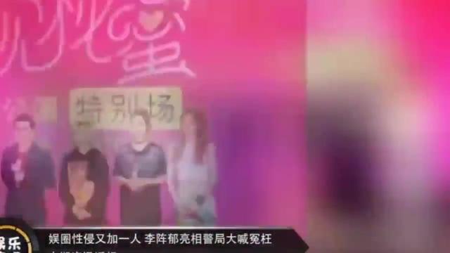 絮 谢霆锋新作蜜蜂少女主题曲首演