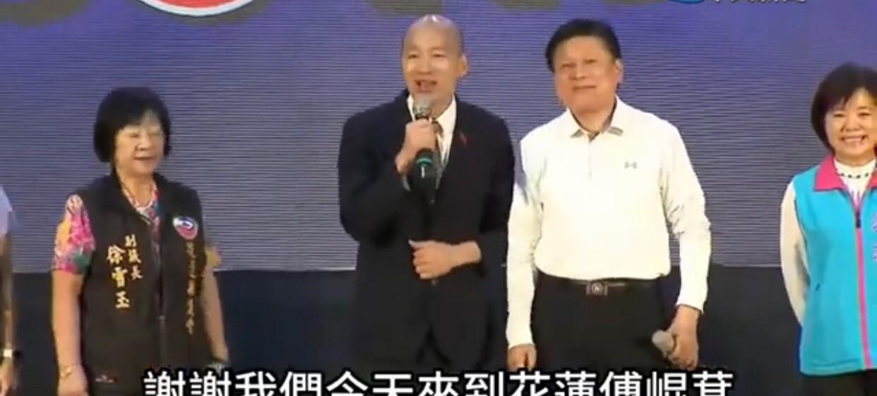 没有夸傅崐萁一句韩国瑜是什么意思？韩国瑜今天（19日）出席傅崐萁的“反罢