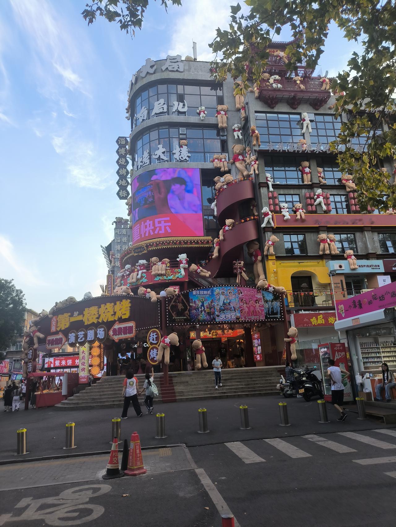 淄博八大局便民市场近期最成功的商业运作设施无疑就是人民东路6号这个老办公楼。虽