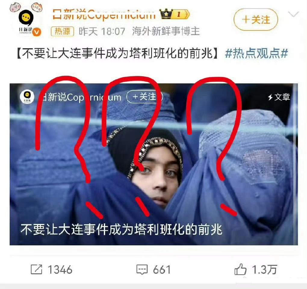 这就是一场蓄谋已久的认知战攻击！一大堆媒体、律师、新闻人、文科教授像是事先准备好