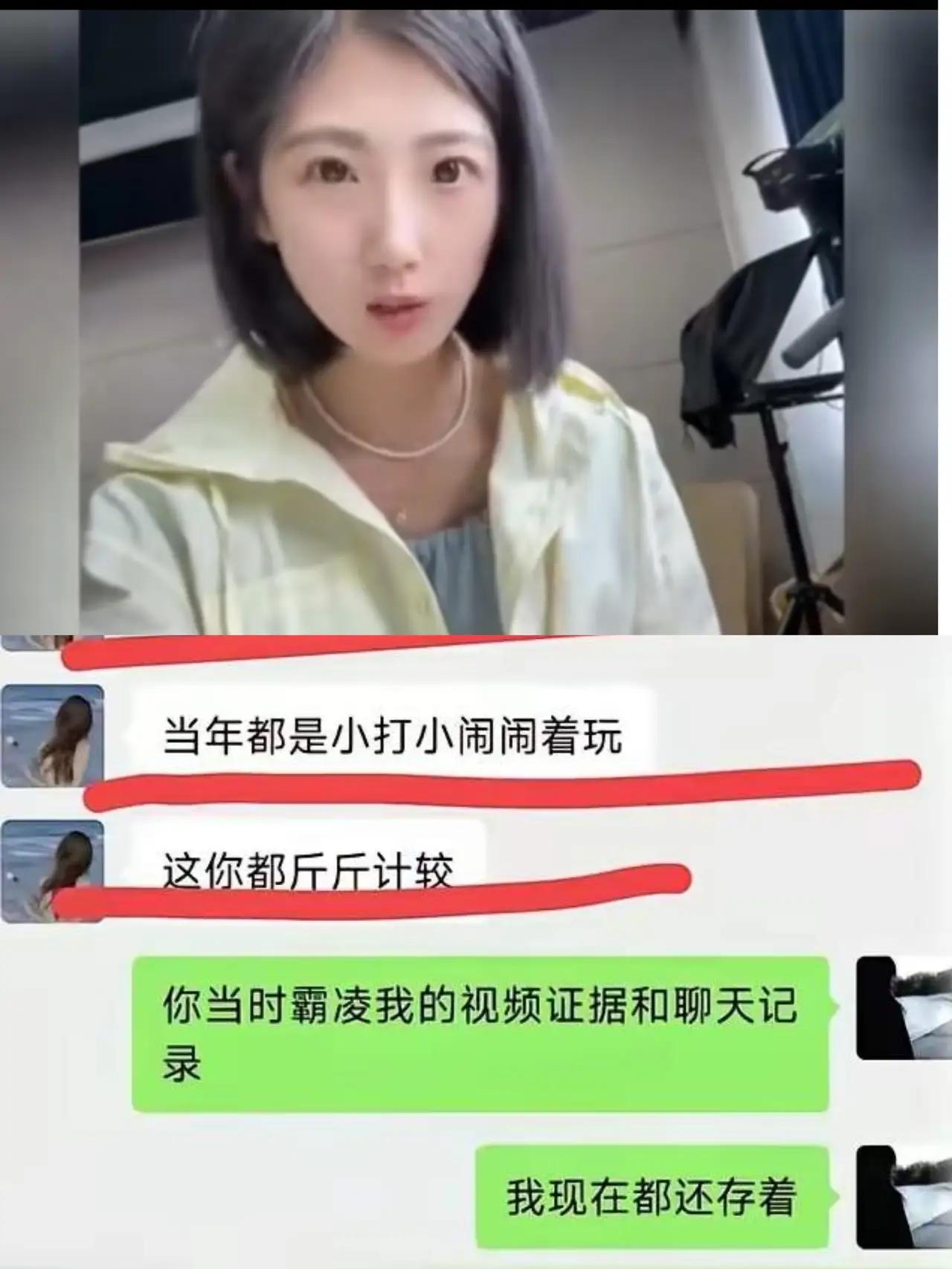 今天说说网上热议的这件事！当年的高中霸凌者，成功考上公务员，不要高兴太早，大