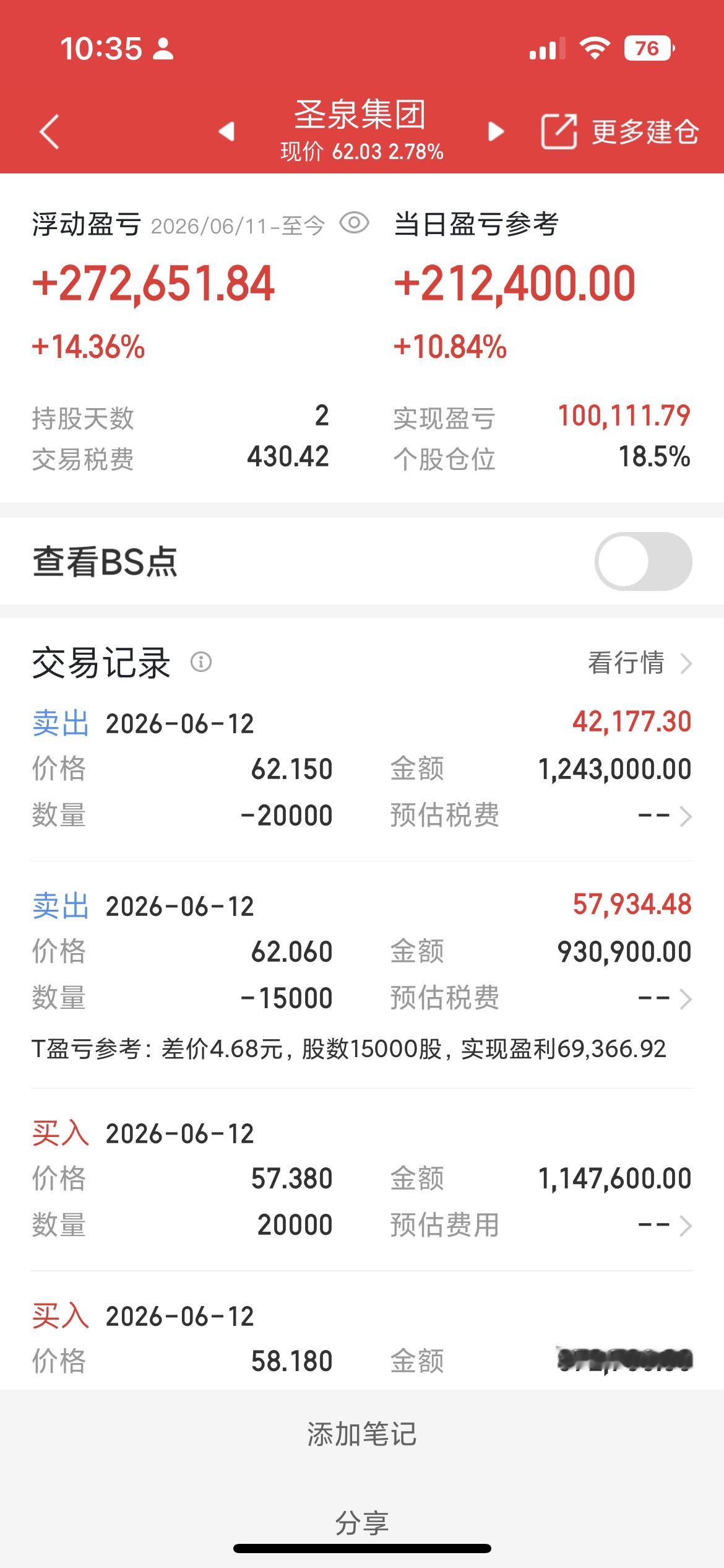 光模块产能国内称王，EML光芯片仍是国产最大卡脖子难题如今国内光模块产能占到全球