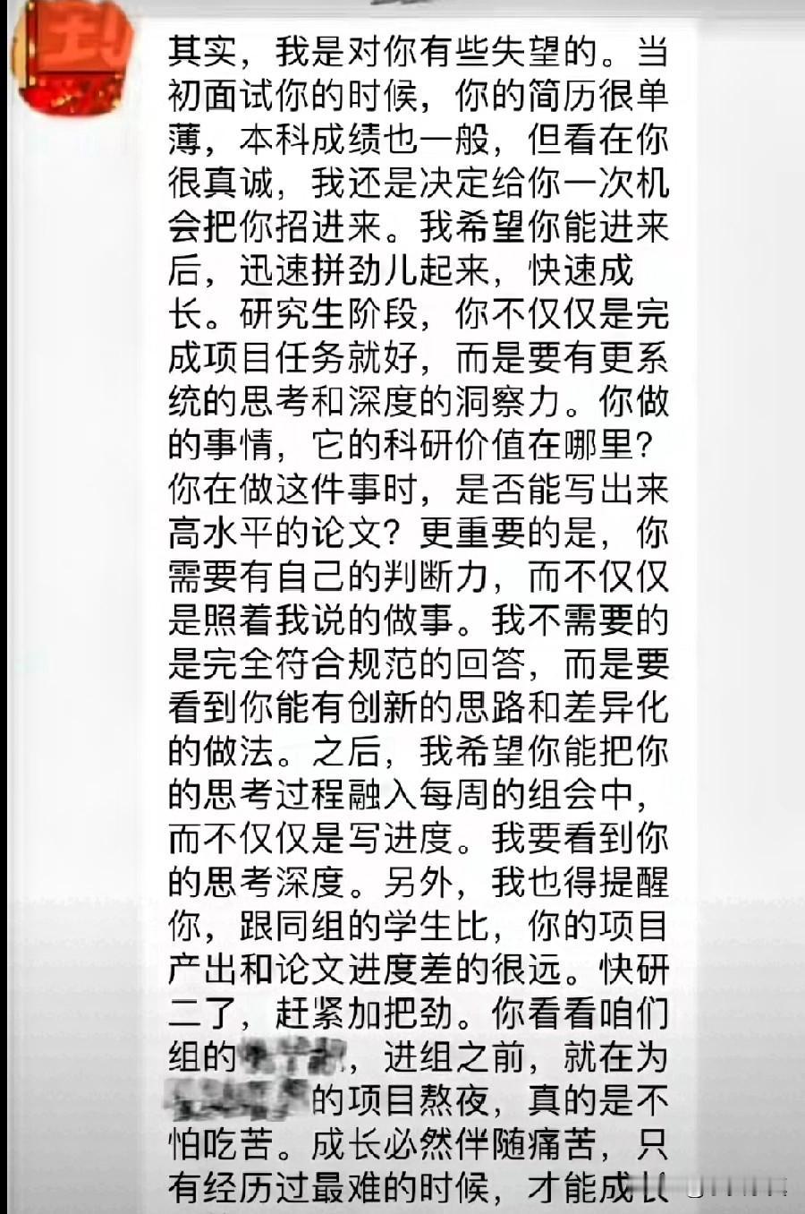 中南大学湘雅医学研究生孙馨钰自杀身亡，跟导师的聊天记录就是死局一个女孩能选择报