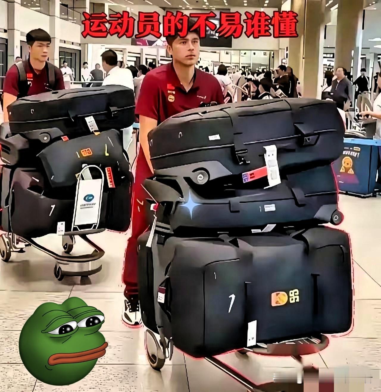 刚刷到国足机场出发的照片，说实话，看得我一愣一愣的。别的国家队去踢客场，球员