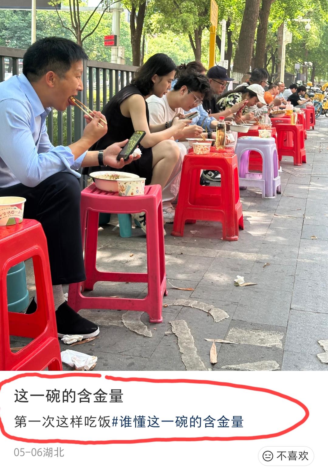 谁能告诉我:这一碗的含金量到底在哪里？据说他们是在吃武汉的热干面+鸡蛋甜酒酿。