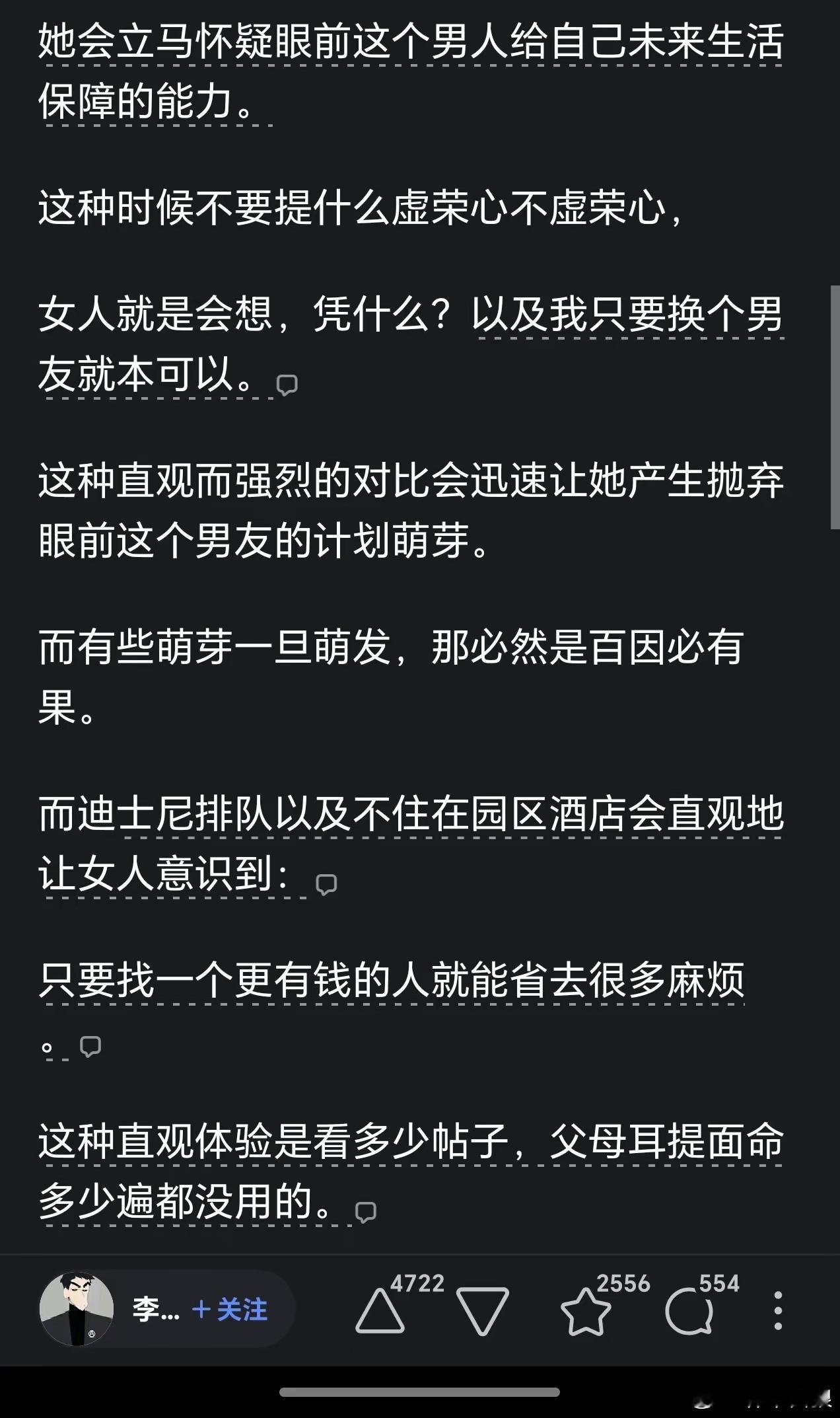 上海迪士尼为什么老是有人打架？