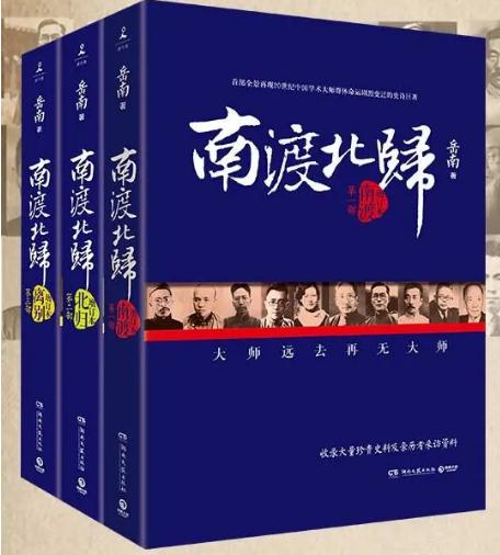 第一次了解到曾昭燏（曾任南京博物院院长）这个人的故事，还是从作家岳南的《南渡北归