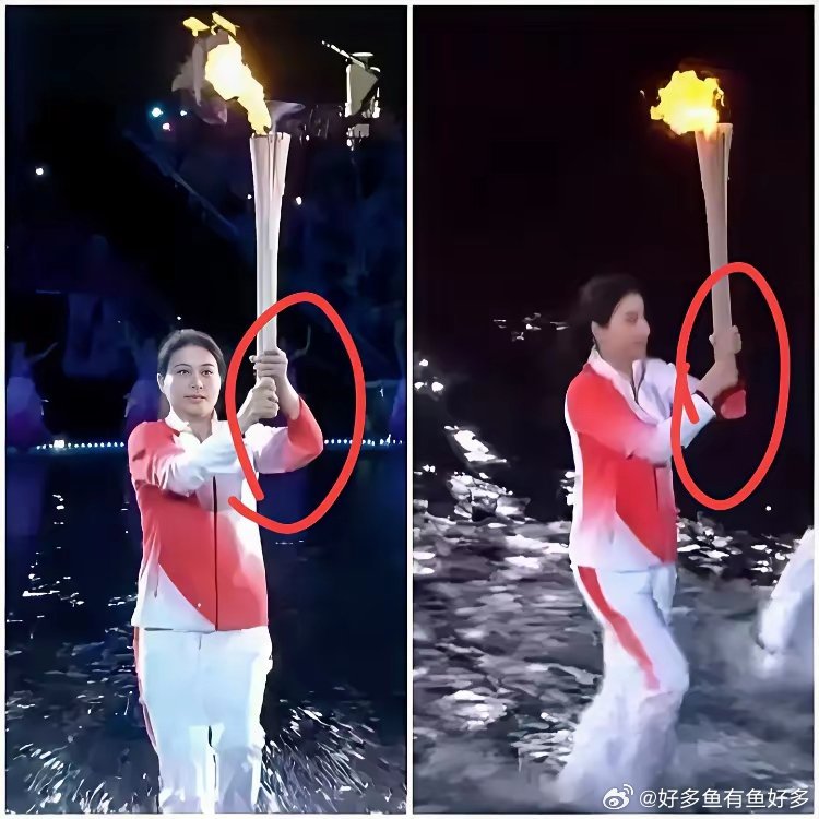 大家发现没有？全运会开幕式最后传火炬的时候，火炬手郭晶晶有一个细节，那就是她双手