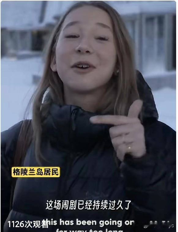 格陵兰本来是一个人口不足6万，默默无闻，不被广为人知的宁静而平和的岛屿，近期却因