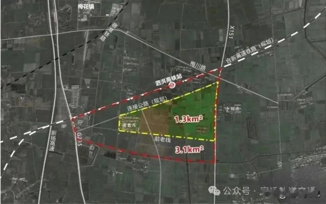 合新高铁泗洪北站，在梅花镇偏东南约3-4公里，以后泗洪也有高铁了，以后去南京也方