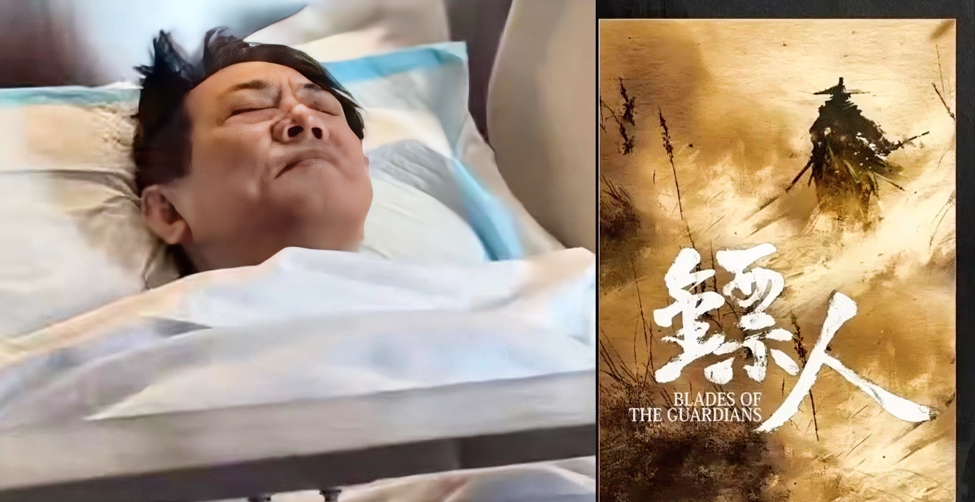 李连杰，突发消息！吴京的《镖人》估计是他最后一部作品了……就在刚