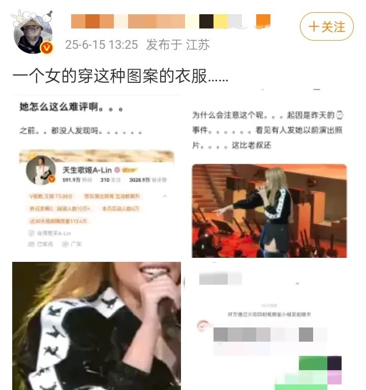 全网最恨曾毅的人出现了，不是玲花，也不是曾毅老板，而是歌手黄丽玲，因为她穿了十