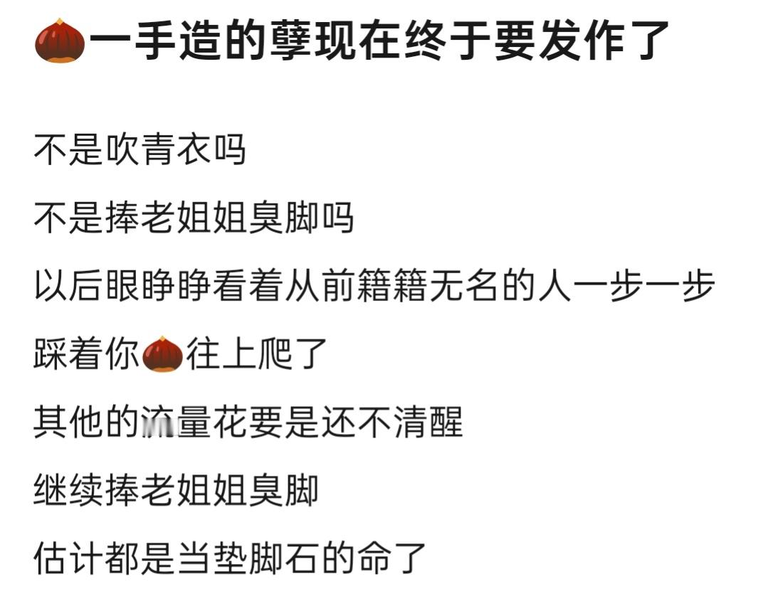 你们觉得是这样吗[思考]​​​