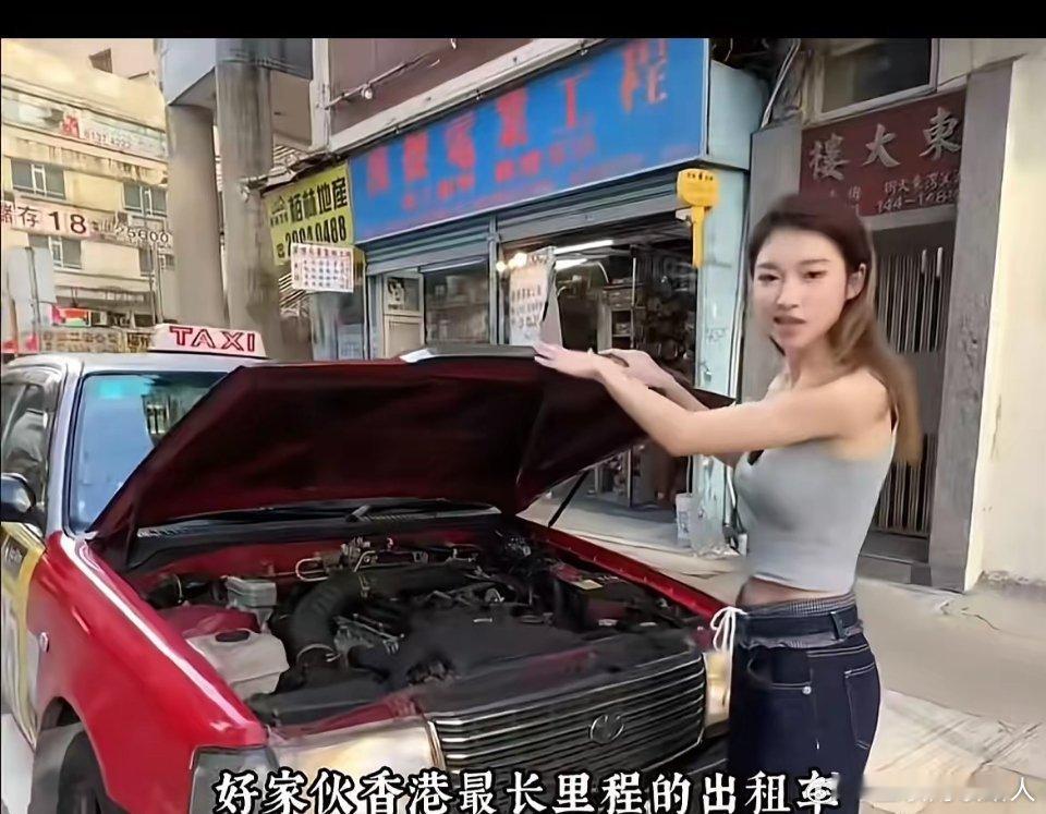 在香港，有台出租车跑了28年，里程超300万公里。可咱这儿出租车8年就得强制报废