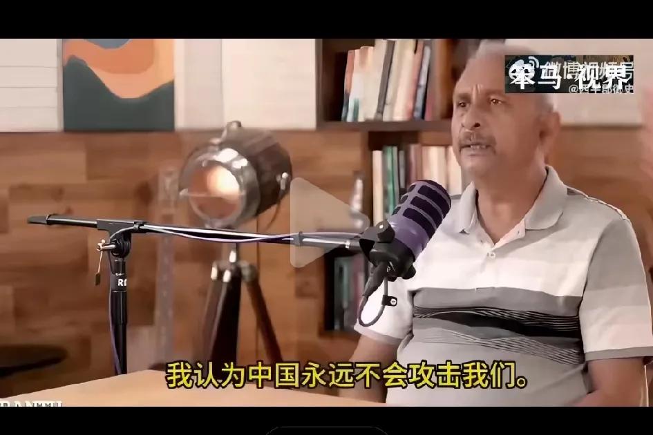 这个印度老登太清醒了，清醒得让我觉得他有点可怕。他在接受记者采访时直言：我认