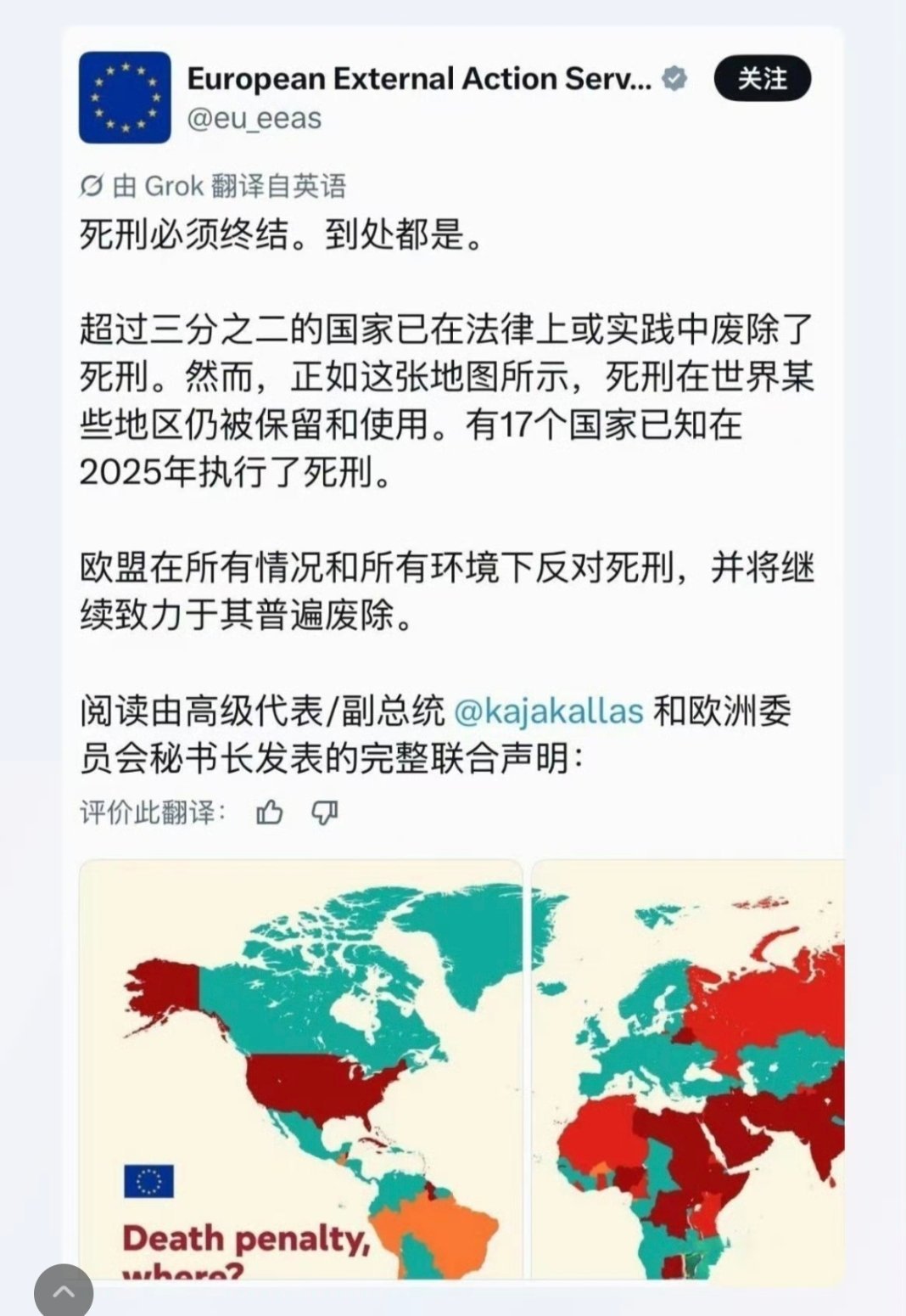 老欧洲，光屁股拉磨，转着圈地丢人。=​