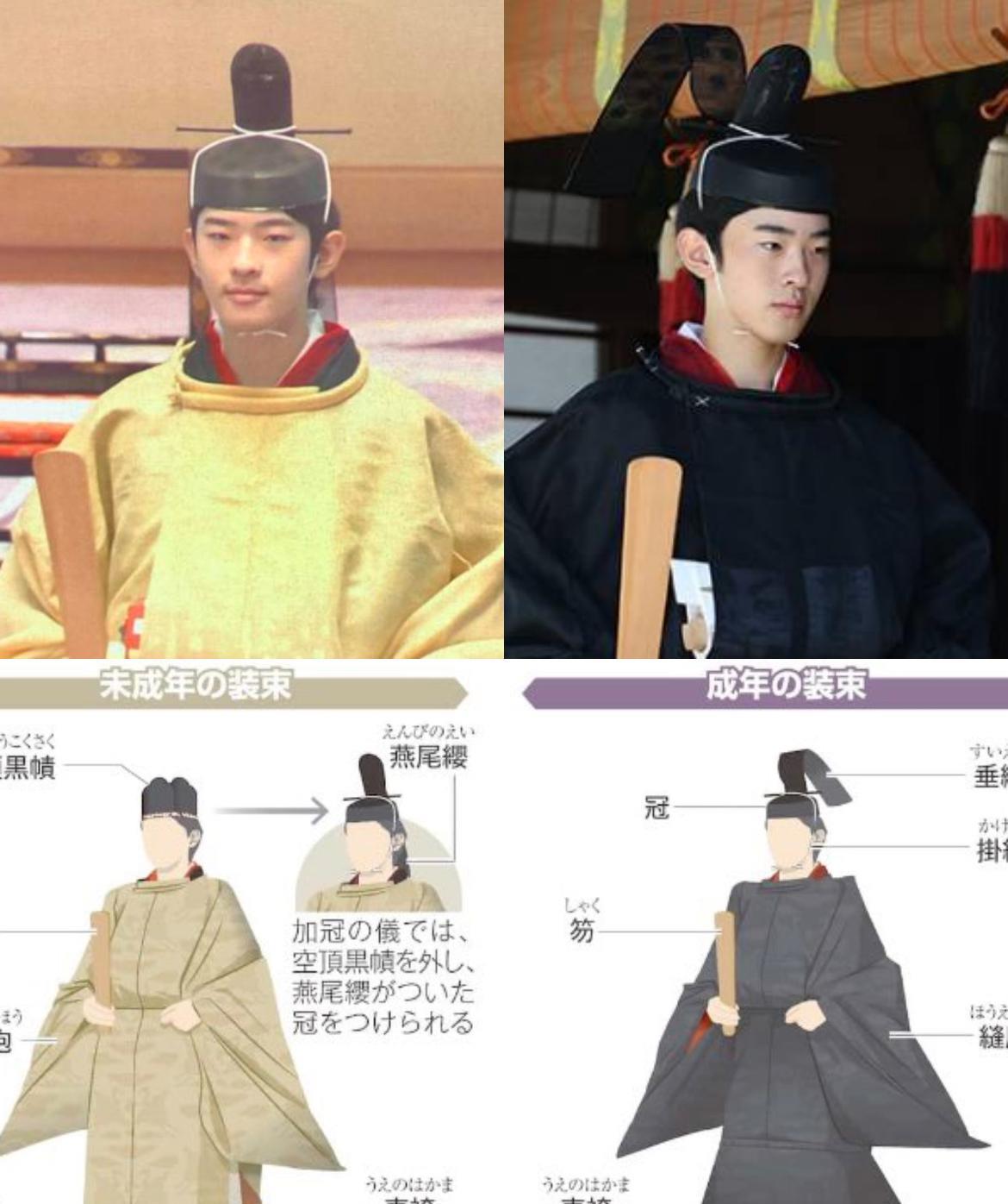 悠仁穿两套袍子的原因找到了刚围观本子皇室悠仁的加冠礼，发现仪式上他穿了一黄一黑