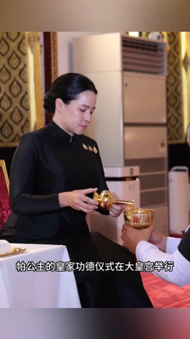 泰王姐姐乌汶叻女儿回泰国为帕公主祈福守灵，一身黑色泰式裙侧颜精致可人！帕公主