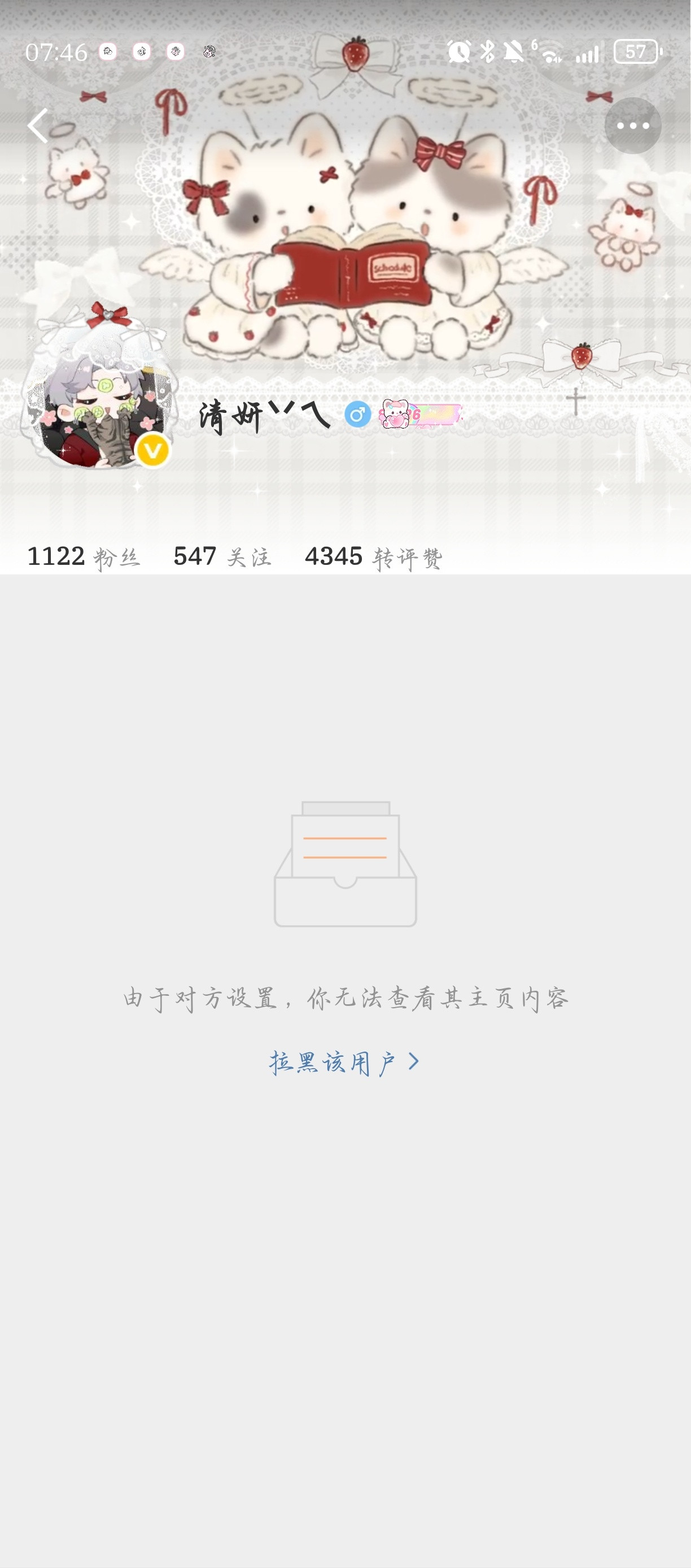 妈呀大姐我认识你吗