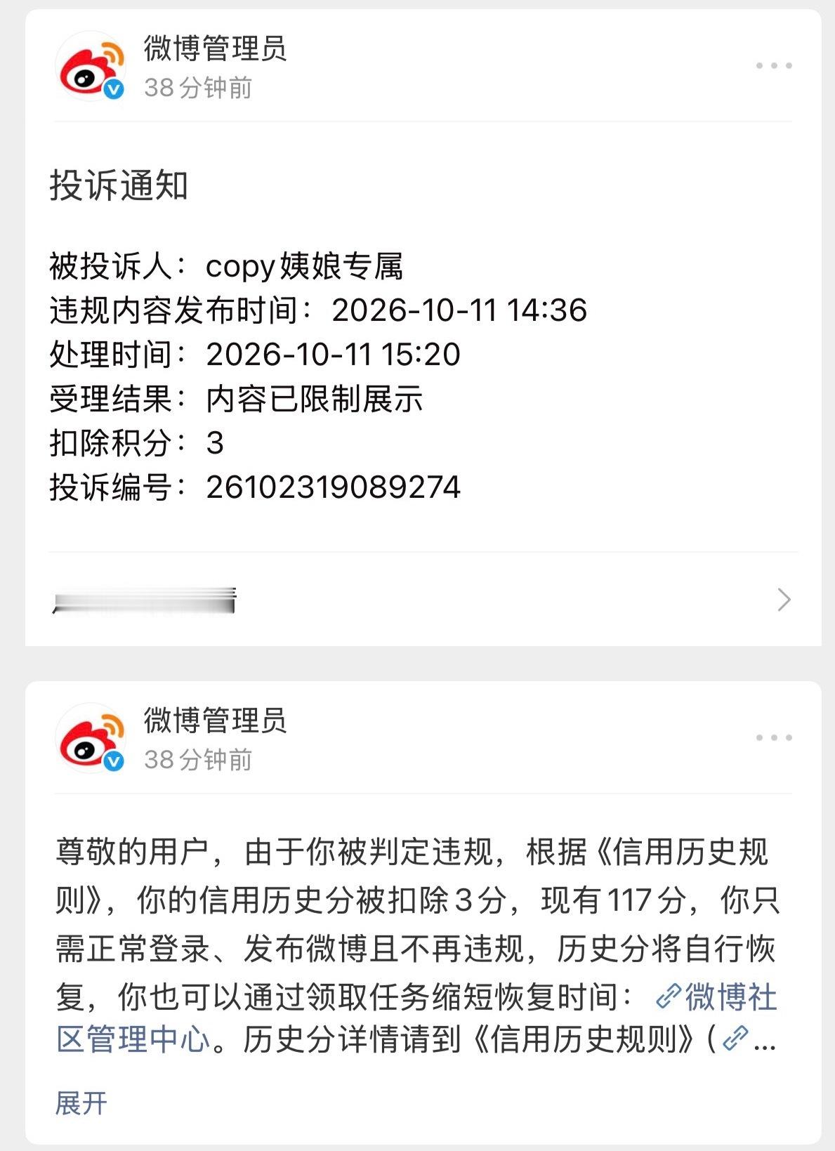 宝宝们，说到💦奖窝🌰粉pf了，刷到就菜菜我[哭哭][哭哭]​​​