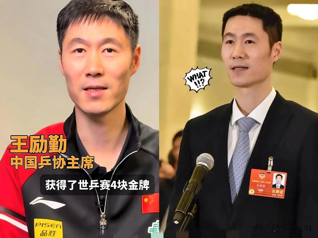 亚锦赛打完，别光盯着国乒的冠军奖杯，王励勤赛后重点夸的四个人，才真正暴露了