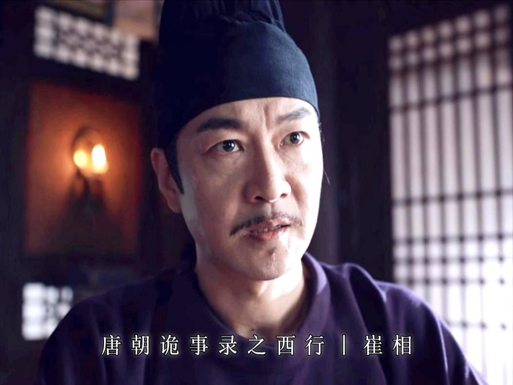 看了《唐朝诡事录之长安》的‘去天五尺’单元，才真正地明白了五姓七望的含金量，才知