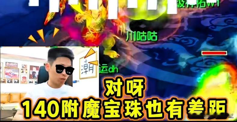 旭旭宝宝总算看清官方的态度和偏爱借机疯狂许愿希望能迎来一波加强改动之前宝哥吐