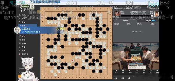 恭喜柯洁！！！棋圣重回陆地神仙境！这能翻盘，太有韧性了！柯洁王中王冠军柯洁神奇逆