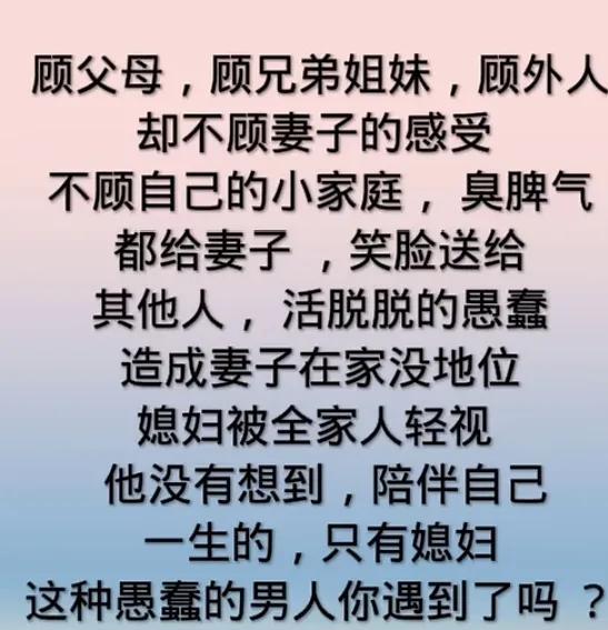 这样的男人你遇到了吗？