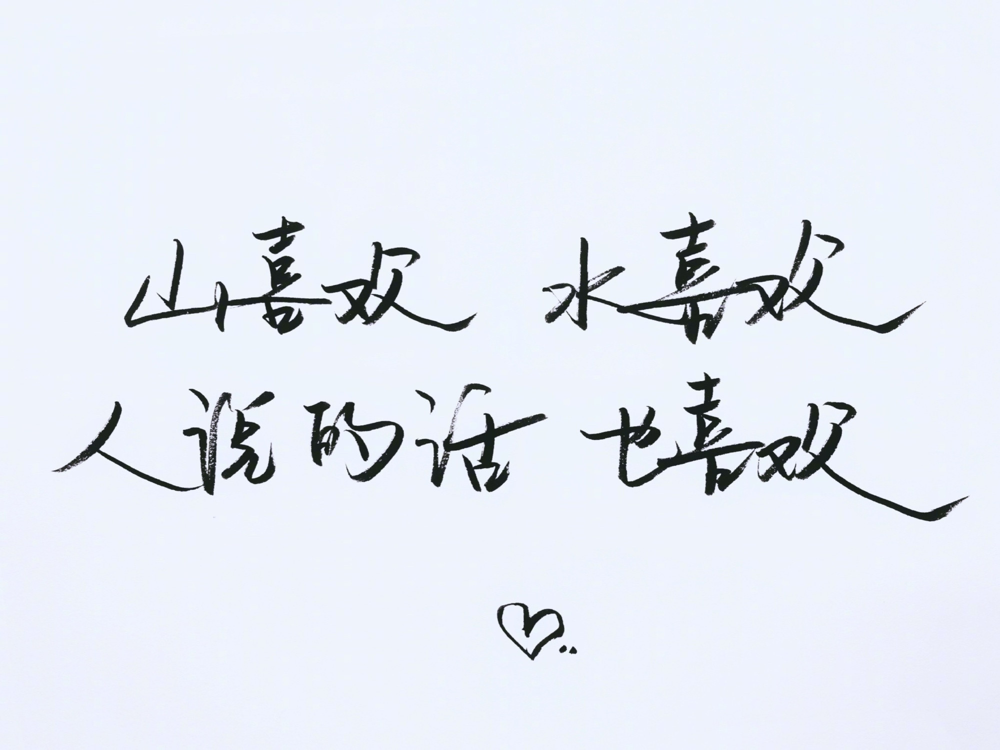 人生苦短及时行乐