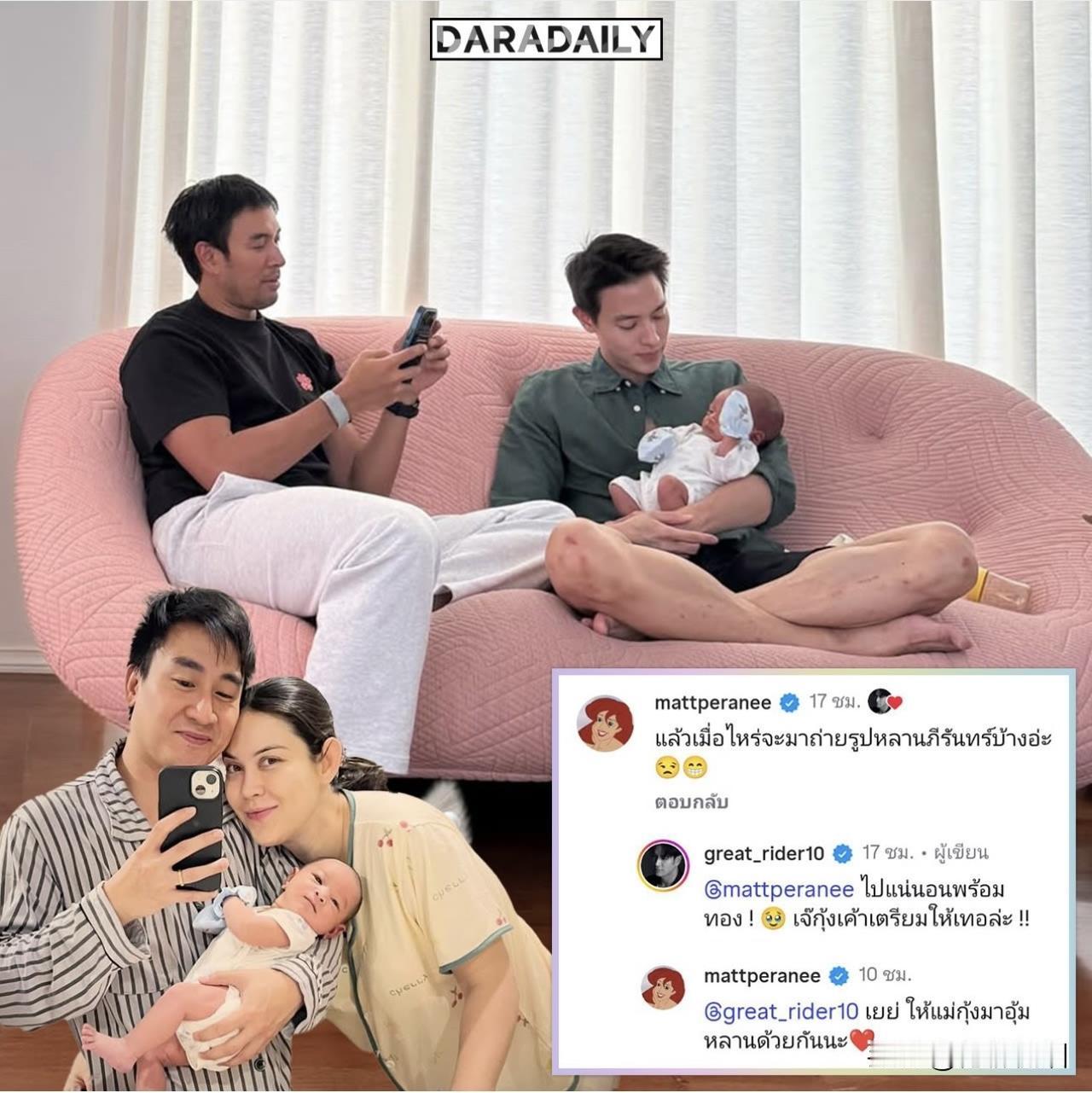 Great给JamesJ的儿子送上黄金作为见面礼后，Matt也赶紧跟上：什么时